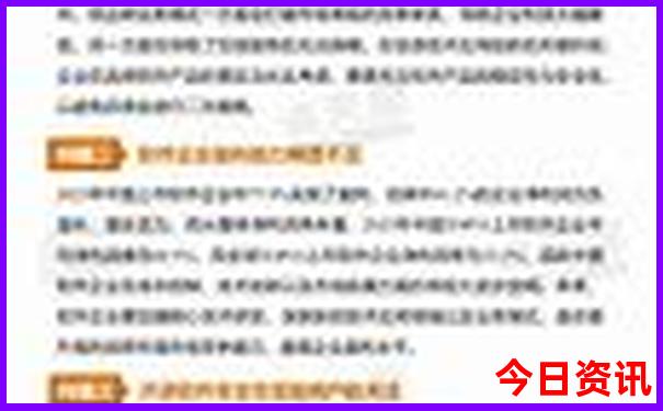 7月八月去哪里旅游最好
